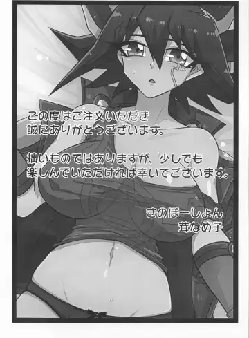 [Take Nameko] King (Mi) to Yusei-chan ♀ Fhentai - Page 2