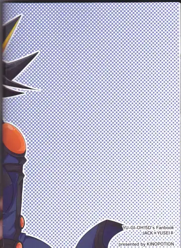 [Take Nameko] King (Mi) to Yusei-chan ♀ Fhentai - Page 24