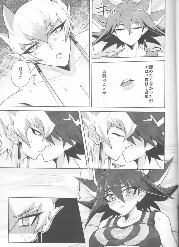 [Take Nameko] King (Mi) to Yusei-chan ♀ Fhentai - Page 7