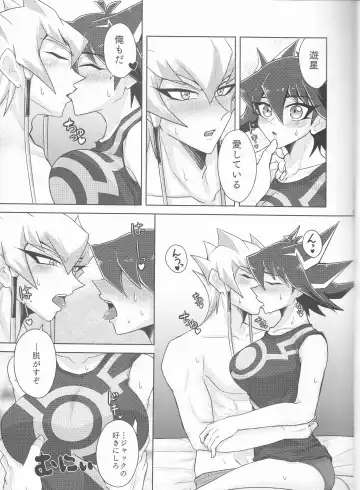 [Take Nameko] King (Mi) to Yusei-chan ♀ Fhentai - Page 9