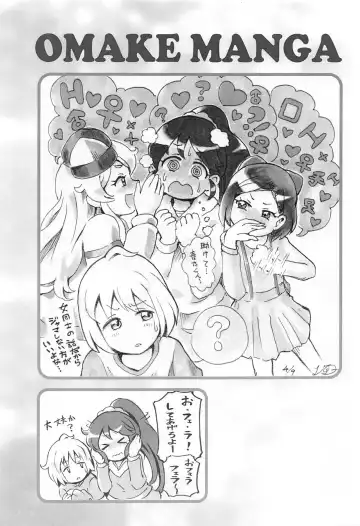 [Gen] Hadaka no Dorothy VR + Haru Fhentai - Page 30