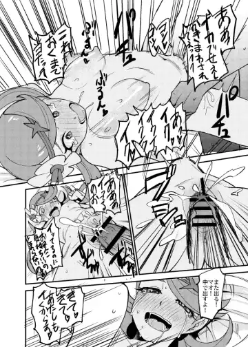 [Yoshino Hodaka] Melt in Green... Fhentai - Page 28