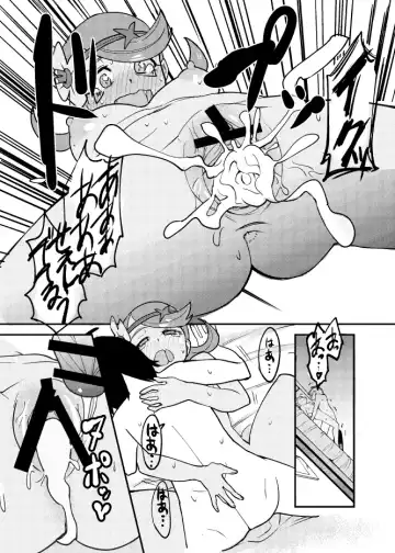 [Yoshino Hodaka] Melt in Green... Fhentai - Page 29