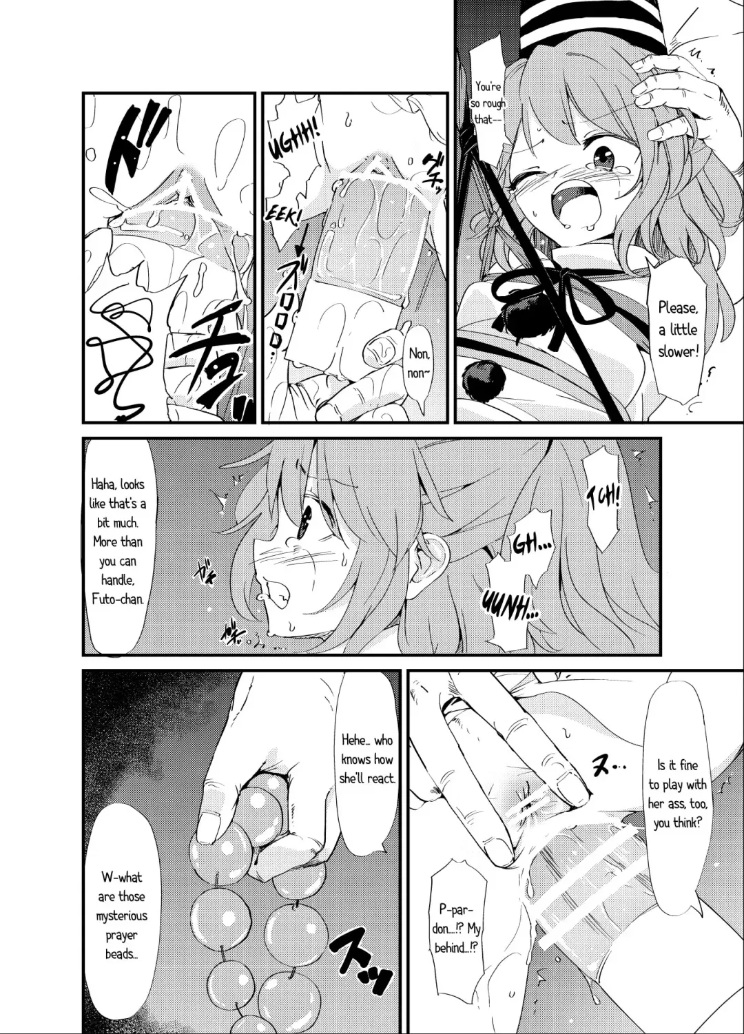 [S73d] Futo Himobaku Fhentai - Page 13