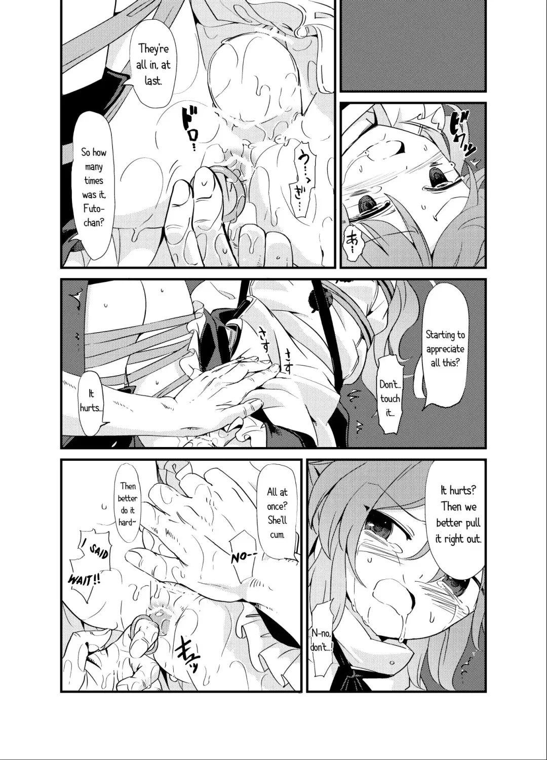 [S73d] Futo Himobaku Fhentai - Page 16