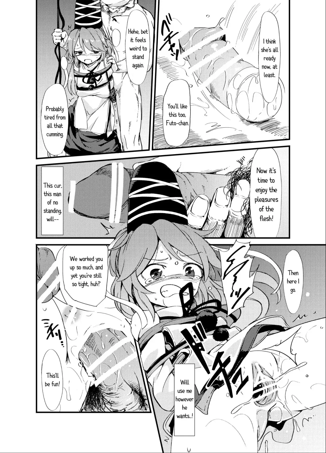 [S73d] Futo Himobaku Fhentai - Page 18