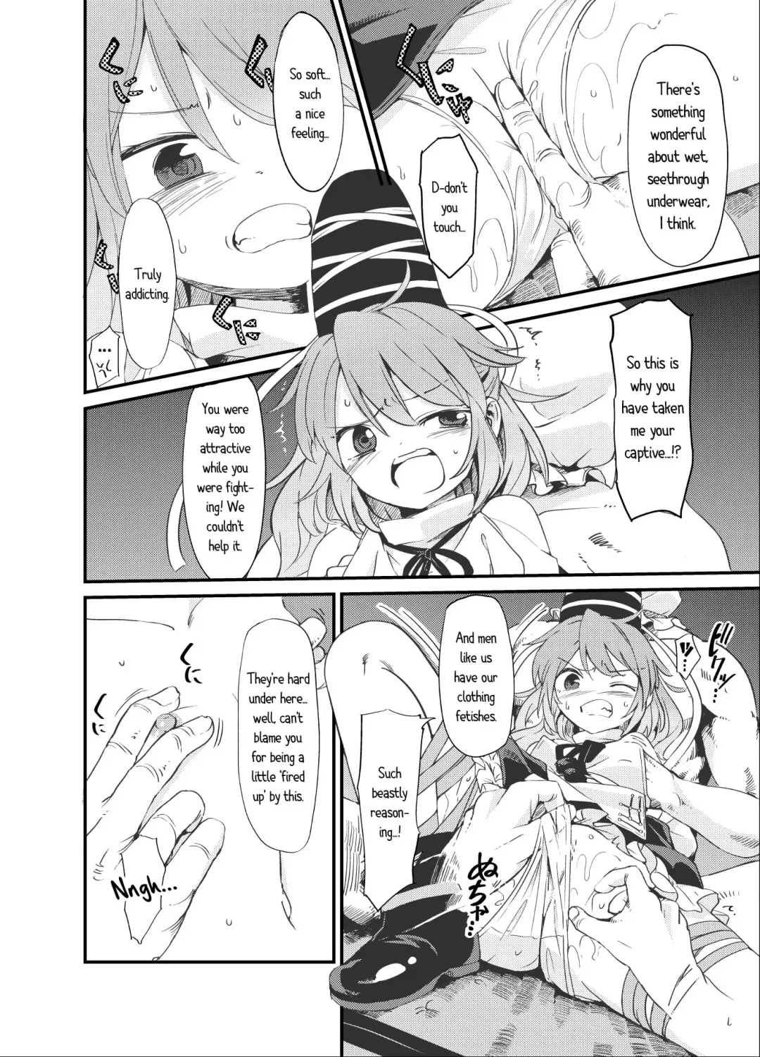 [S73d] Futo Himobaku Fhentai - Page 5