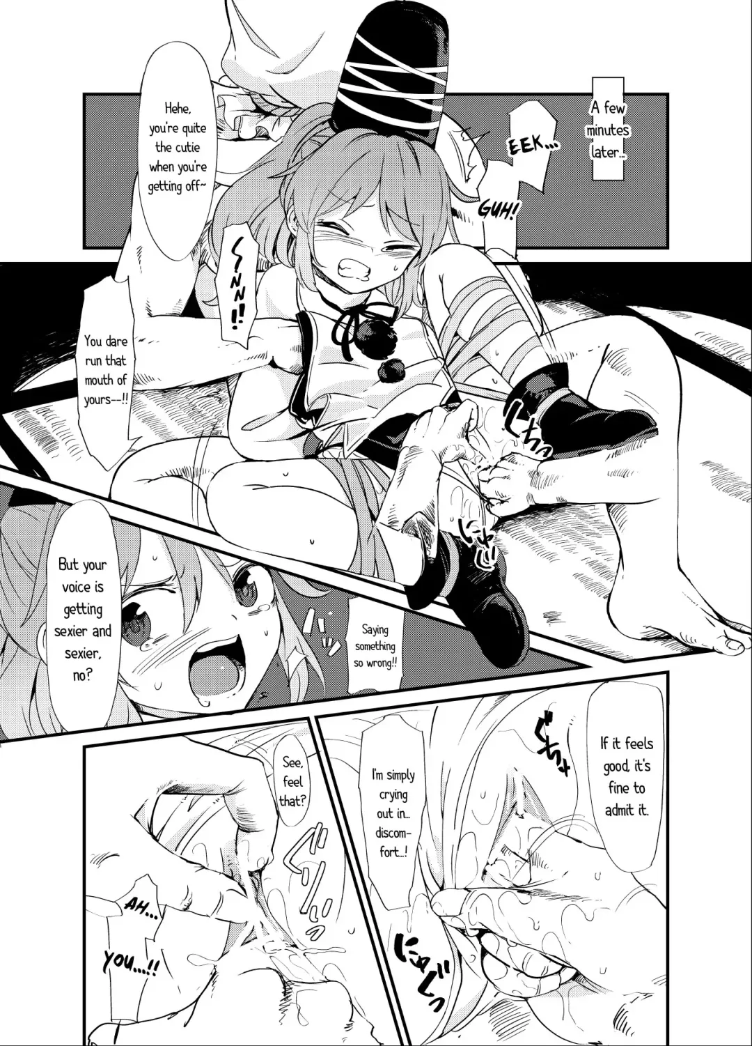 [S73d] Futo Himobaku Fhentai - Page 6