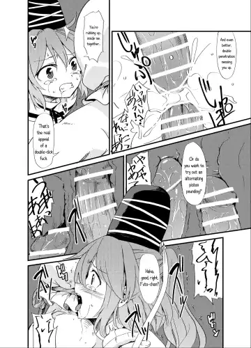 [S73d] Futo Himobaku Fhentai - Page 20