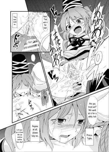 [S73d] Futo Himobaku Fhentai - Page 23