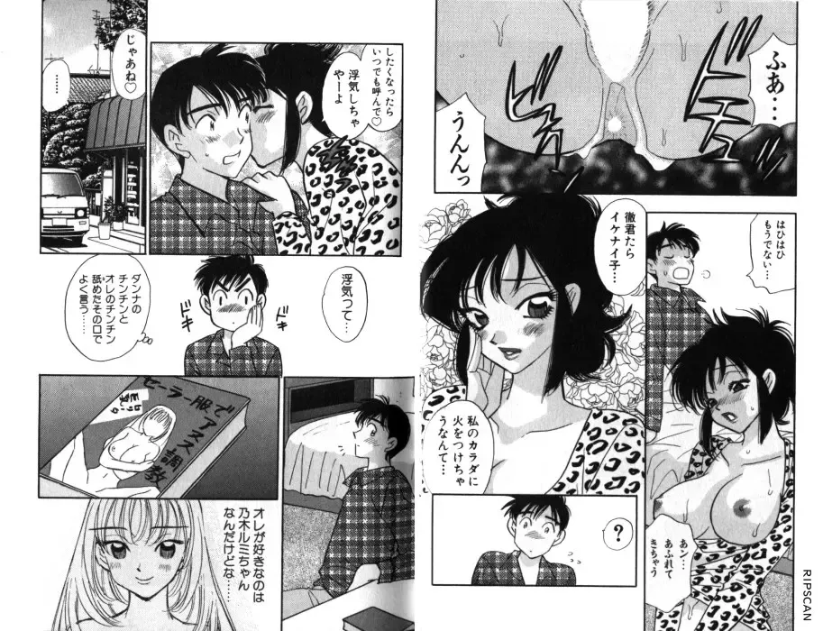 [Komotoda Emai] LADY POISON Fhentai - Page 9