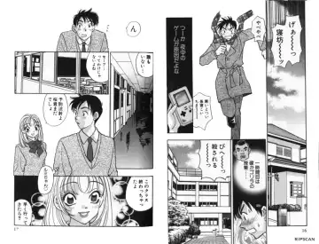 [Komotoda Emai] LADY POISON Fhentai - Page 11