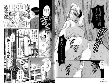 [Komotoda Emai] LADY POISON Fhentai - Page 15