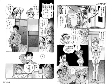 [Komotoda Emai] LADY POISON Fhentai - Page 17