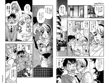 [Komotoda Emai] LADY POISON Fhentai - Page 18