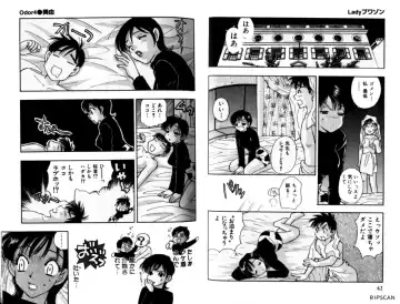 [Komotoda Emai] LADY POISON Fhentai - Page 24