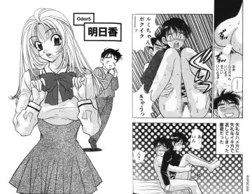 [Komotoda Emai] LADY POISON Fhentai - Page 28