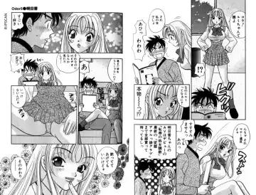 [Komotoda Emai] LADY POISON Fhentai - Page 31