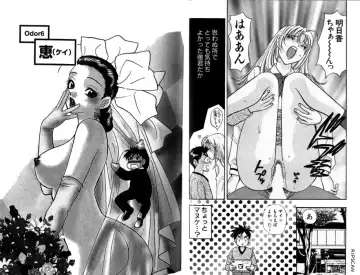 [Komotoda Emai] LADY POISON Fhentai - Page 34