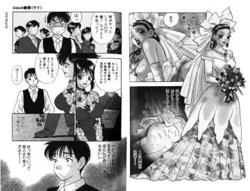 [Komotoda Emai] LADY POISON Fhentai - Page 35