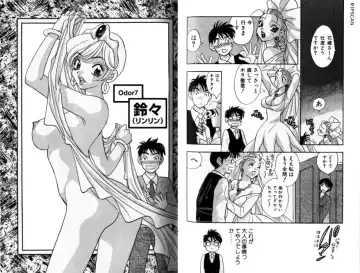 [Komotoda Emai] LADY POISON Fhentai - Page 41
