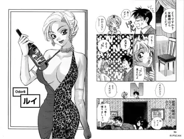 [Komotoda Emai] LADY POISON Fhentai - Page 48