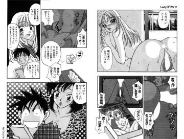 [Komotoda Emai] LADY POISON Fhentai - Page 5