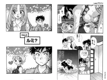 [Komotoda Emai] LADY POISON Fhentai - Page 55