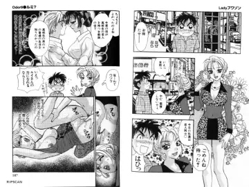 [Komotoda Emai] LADY POISON Fhentai - Page 56