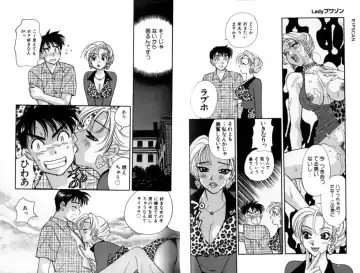 [Komotoda Emai] LADY POISON Fhentai - Page 57