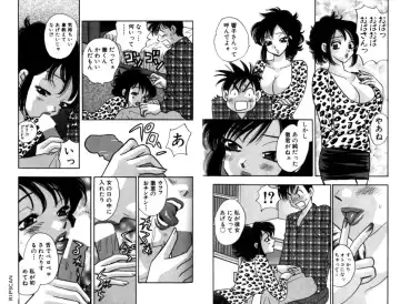 [Komotoda Emai] LADY POISON Fhentai - Page 6