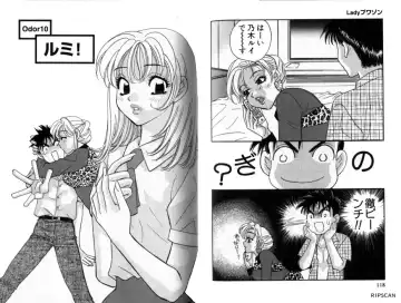 [Komotoda Emai] LADY POISON Fhentai - Page 62