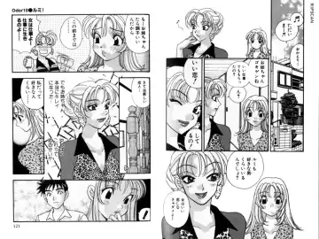 [Komotoda Emai] LADY POISON Fhentai - Page 63