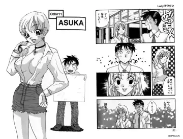 [Komotoda Emai] LADY POISON Fhentai - Page 69