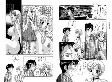 [Komotoda Emai] LADY POISON Fhentai - Page 70