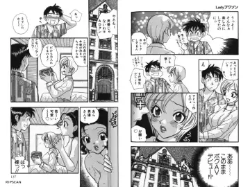 [Komotoda Emai] LADY POISON Fhentai - Page 71