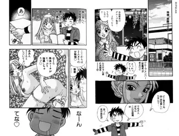 [Komotoda Emai] LADY POISON Fhentai - Page 77