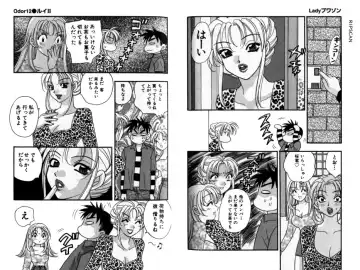 [Komotoda Emai] LADY POISON Fhentai - Page 78