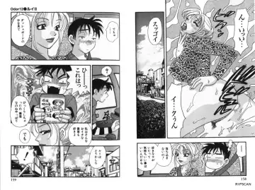 [Komotoda Emai] LADY POISON Fhentai - Page 82