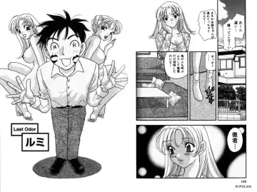 [Komotoda Emai] LADY POISON Fhentai - Page 83