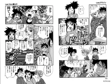 [Komotoda Emai] LADY POISON Fhentai - Page 85