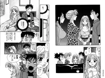 [Komotoda Emai] LADY POISON Fhentai - Page 86