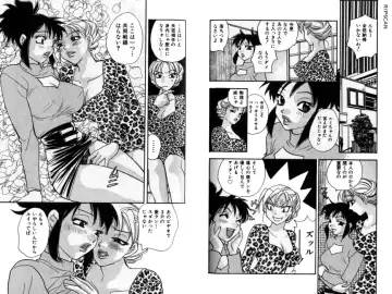 [Komotoda Emai] LADY POISON Fhentai - Page 87