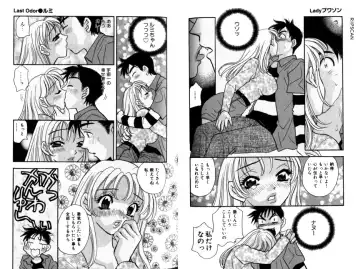 [Komotoda Emai] LADY POISON Fhentai - Page 88