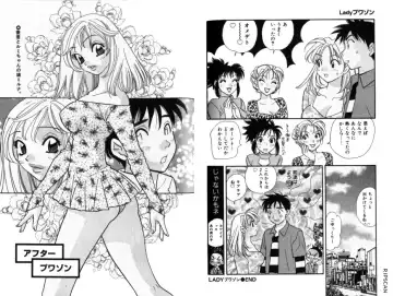 [Komotoda Emai] LADY POISON Fhentai - Page 91