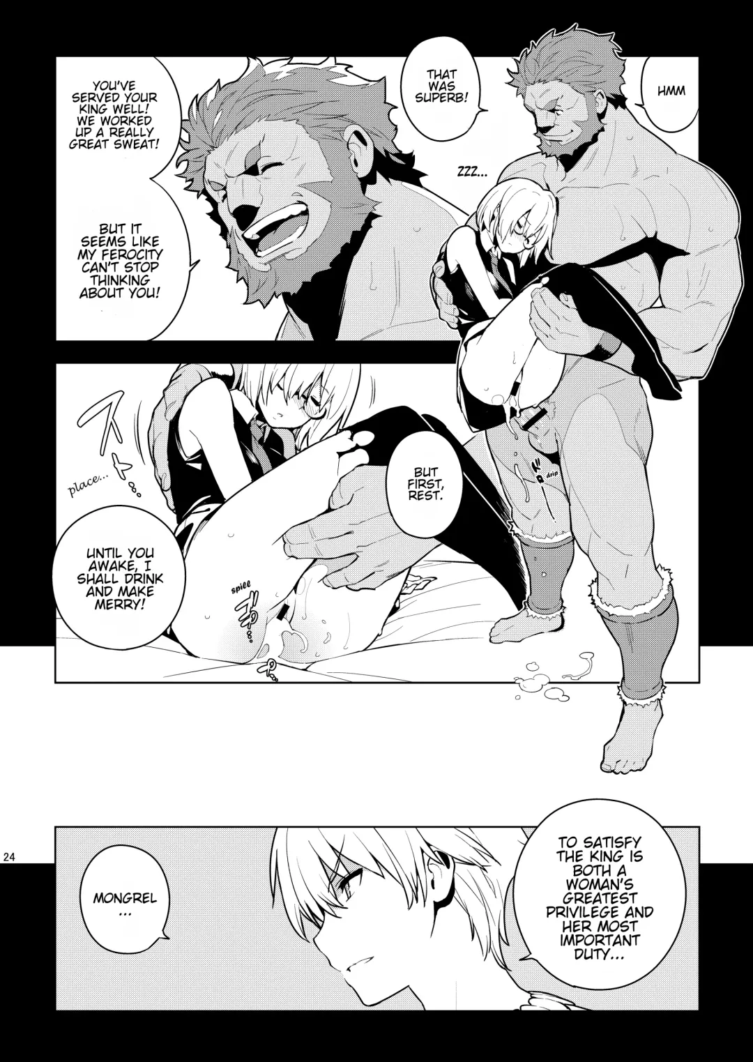 [Yukimi] DELUSION Fhentai - Page 23