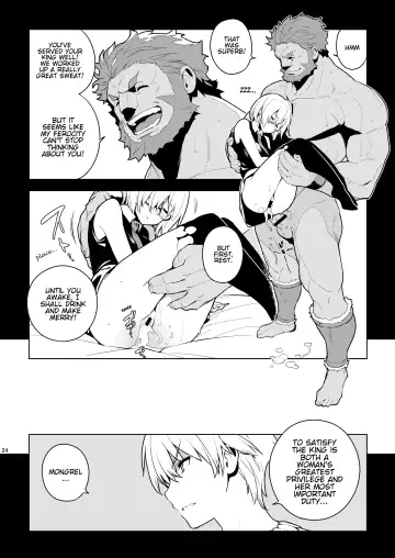 [Yukimi] DELUSION Fhentai - Page 23