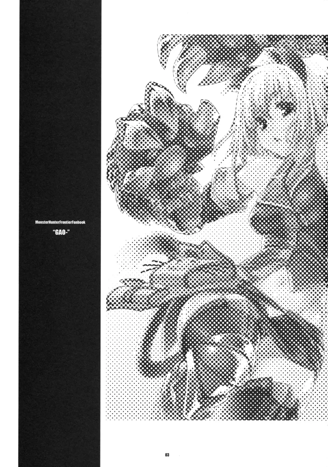 [Thomas] Gao Fhentai - Page 2