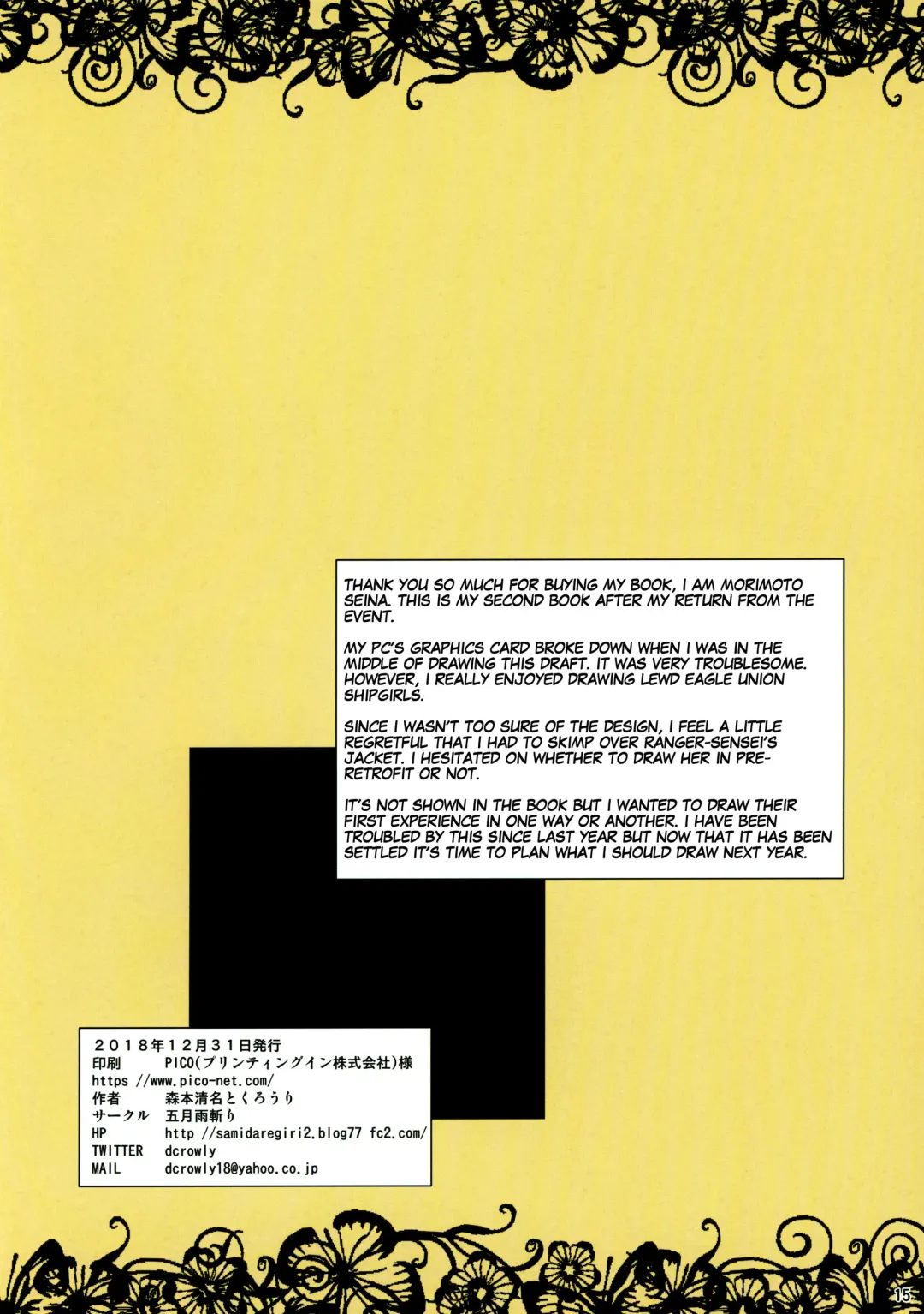 [Crowly] Shikikan-kun wa Doutei dakedo Oppai de Kimochiyoku Naru no ga Daisuki nano Fhentai - Page 15