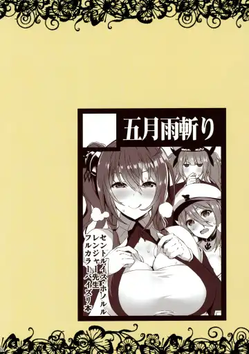 [Crowly] Shikikan-kun wa Doutei dakedo Oppai de Kimochiyoku Naru no ga Daisuki nano Fhentai - Page 2